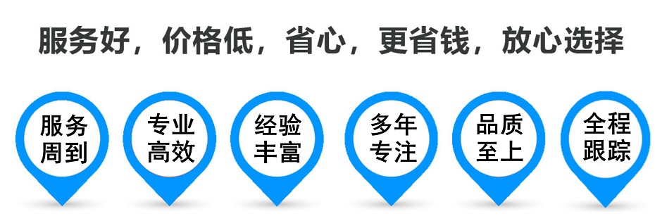 延庆物流专线,金山区到延庆物流公司